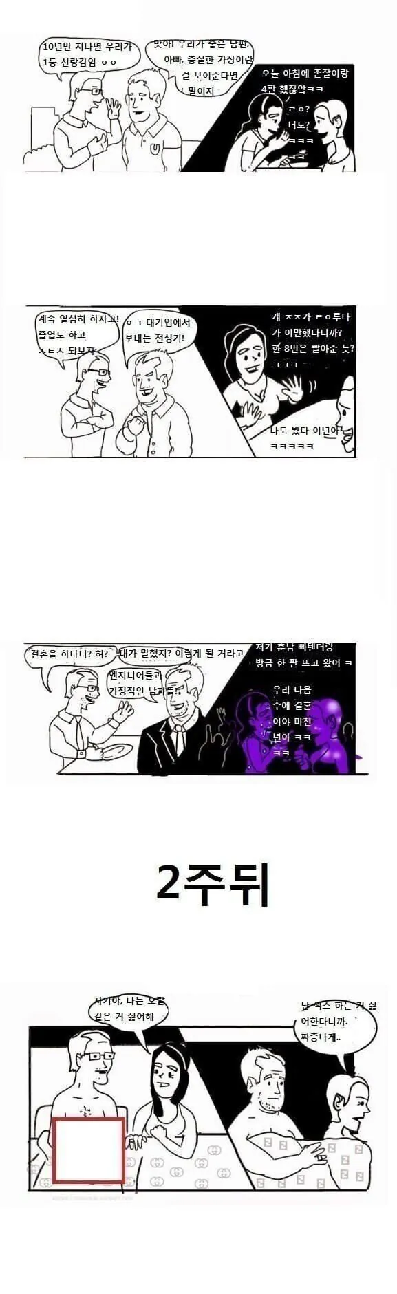 1b5c60f7ea42775a35a186e5d3c44f99.jpeg ㅇㅎ) 미국판 설거지론. jpg