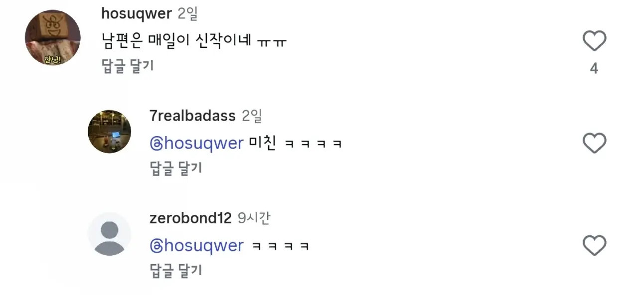 1000082674.webp 은퇴후 한국인과 결혼한 AV배우
