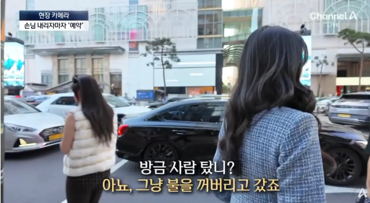 농락하는 ‘빈차’ 택시…다가가면 ‘예약’ (4).png 예약.휴무 버튼 누르고 손님 안태우는 택시들