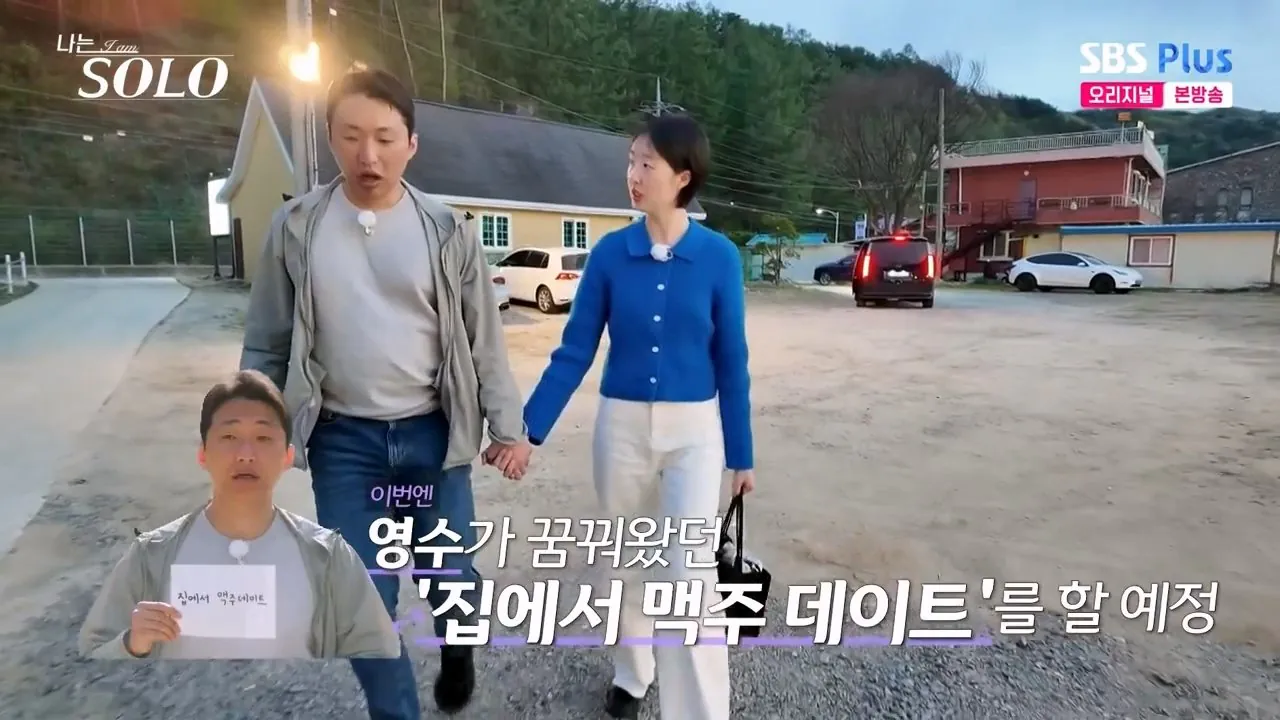 3o.mp4_001315.050.jpg ㄹㅇ 벽느껴진다는 나는솔로 식탐왕 ㄷㄷㄷㄷ