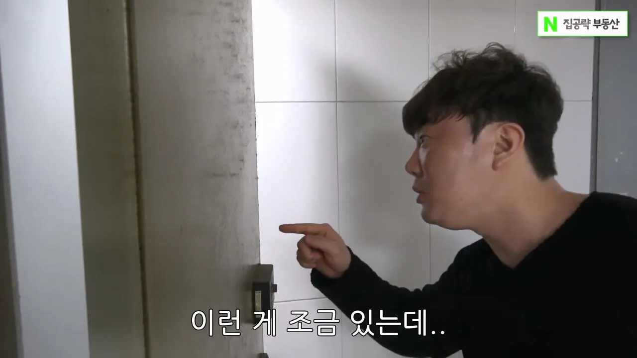 서울대 붙은 흙수저가 현실적으로 살 수 있는 집... ㄷㄷㄷ (신림동, 서울대입구역 원룸).mp4_20261013_102441.245.jpg 서울대 근처 월 42만원 방 수준 ㄷㄷㄷ