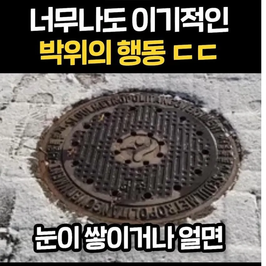 1790007012.jpg 너무 이기적이라고 논란중인 박위