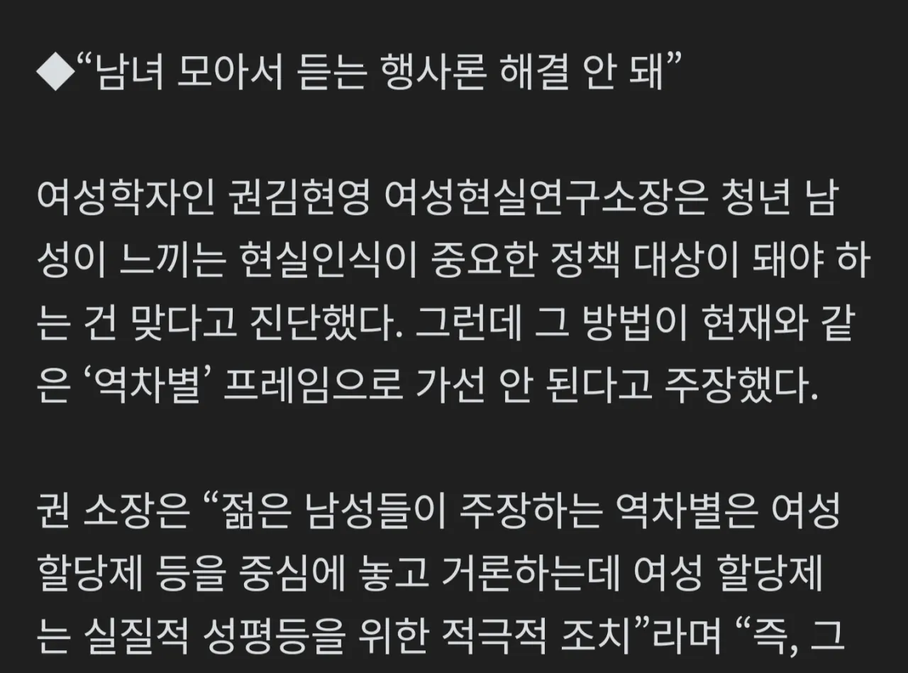 image.png 여성전문가 : 펨코가 문제다.jpg