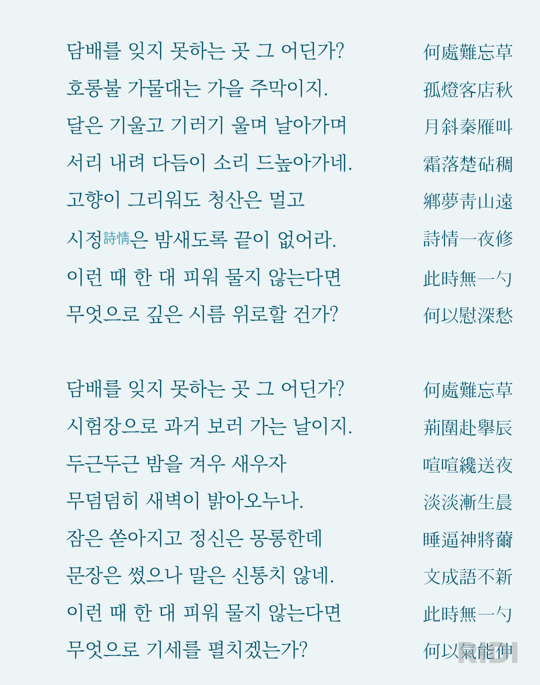 44100.png 담배 피우면 좋은 점) 어색할 때 최고임