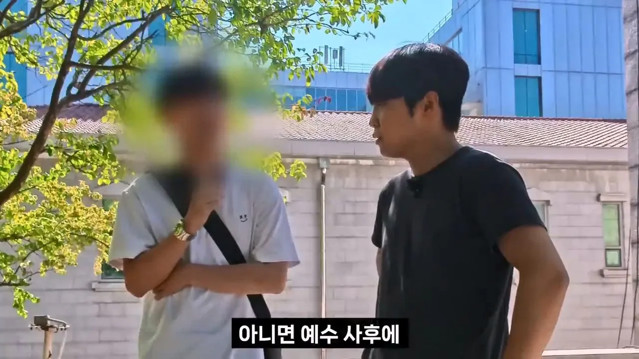 종교는 인간이 만들었다는 서울대생, 목사는 답할 수 있을까.mp4_20261001_152637.034.jpg 서울대생이 목사에게 말하는 종교는 인간이 만든것이라는 이유