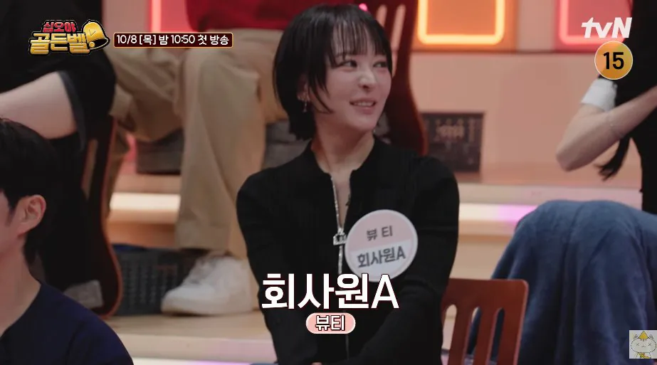 bandicam 2026-09-30 18-49-34-378.jpg 나영석pd가 기획한 '유튜버 골든벨' 출연자 라인업ㅎㄷㄷㄷㄷ