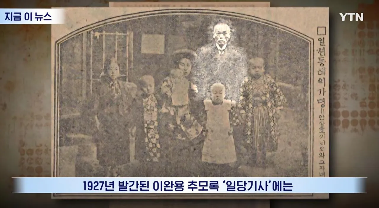 친일 매국노 안상호 ' 나라 팔아먹고 일군 업적' ' 안양시 대지주였다'