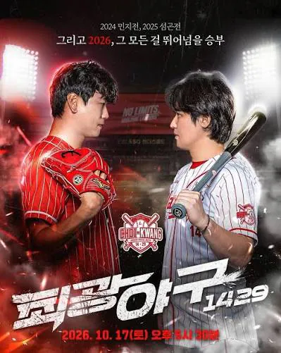 image.png 다사다난했던 SSG 랜더스 2026시즌 결산 3편 (타자진 및 감독 편)