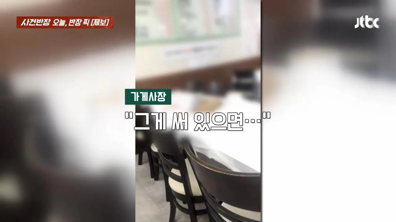 고깃집 최소 주문 논란