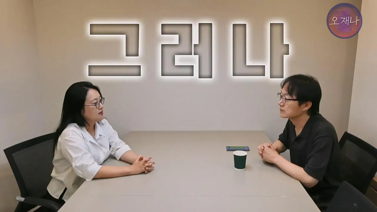 실컷 소송으로 괴롭히다가 청구 포기 #더본코리아 #더본코리아점주 #김재환 #김재환PD #백종원 #오재나 #청구포기.mp4_20260908_152529.942.jpg 백종원 더본코리아 점주들이 김재환PD에거 청구포기를 한 이유