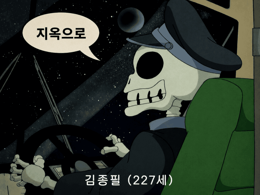 krstock-20260722-133718-002.png (스타1) 개씹미개 종족 테란의 역사