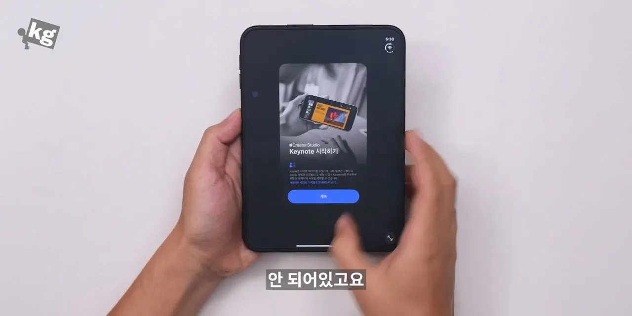 어떡하냐 아이폰 듀오 좋네....mp4_20261024_131706.253.jpg 아이폰 듀오 현재 앱 최적화 근황.jpg
