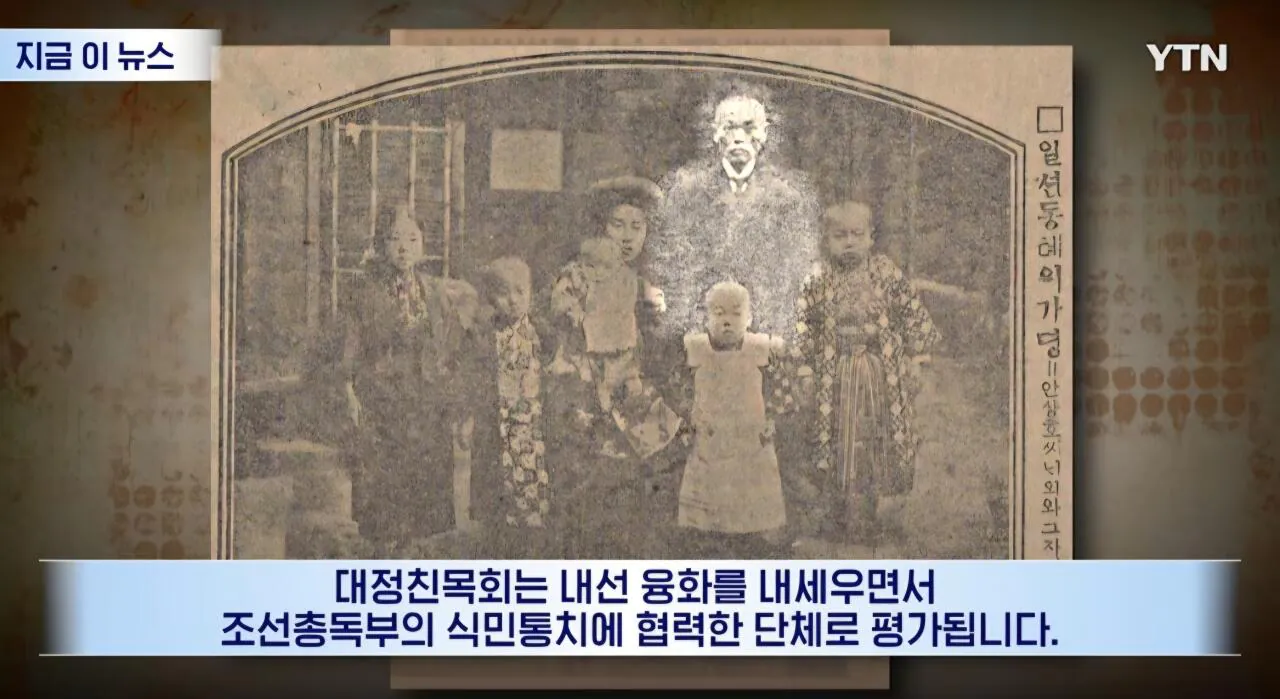 친일 매국노 안상호 ' 나라 팔아먹고 일군 업적' ' 안양시 대지주였다'