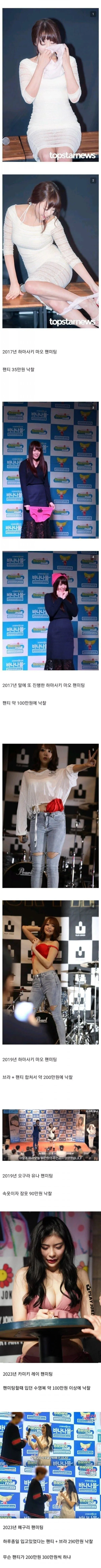 ㅇㅎ?) 팬티로 알아보는 사람의 가치.jpg