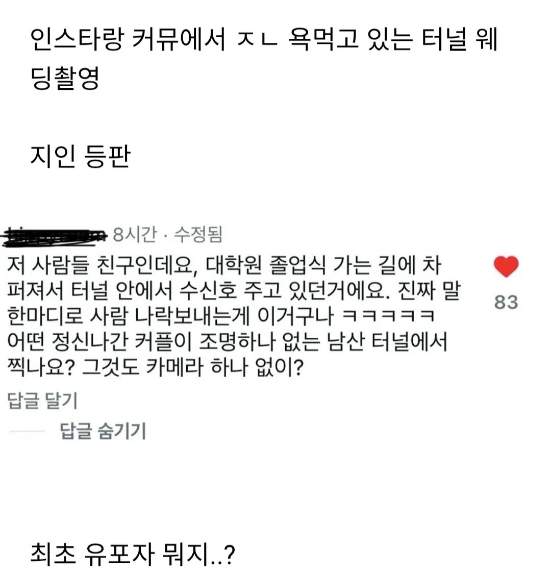 10282810035_486616_72bdd2782aaec41a10401b52be09c2c9.jpg.webp 오늘자 레전드 갱신했다는 모 사이트...jpg