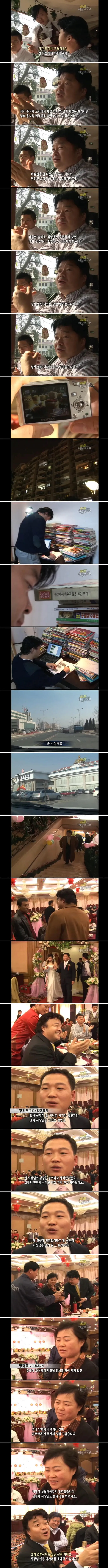 image.png 41살 노총각 시절의 백대표