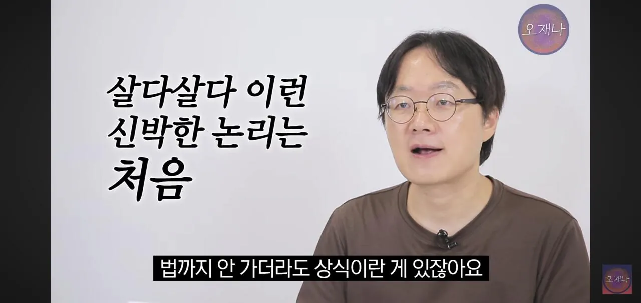 더본코리아 측에서 김재환 PD를 고소한 또 하나의 이유.jpg