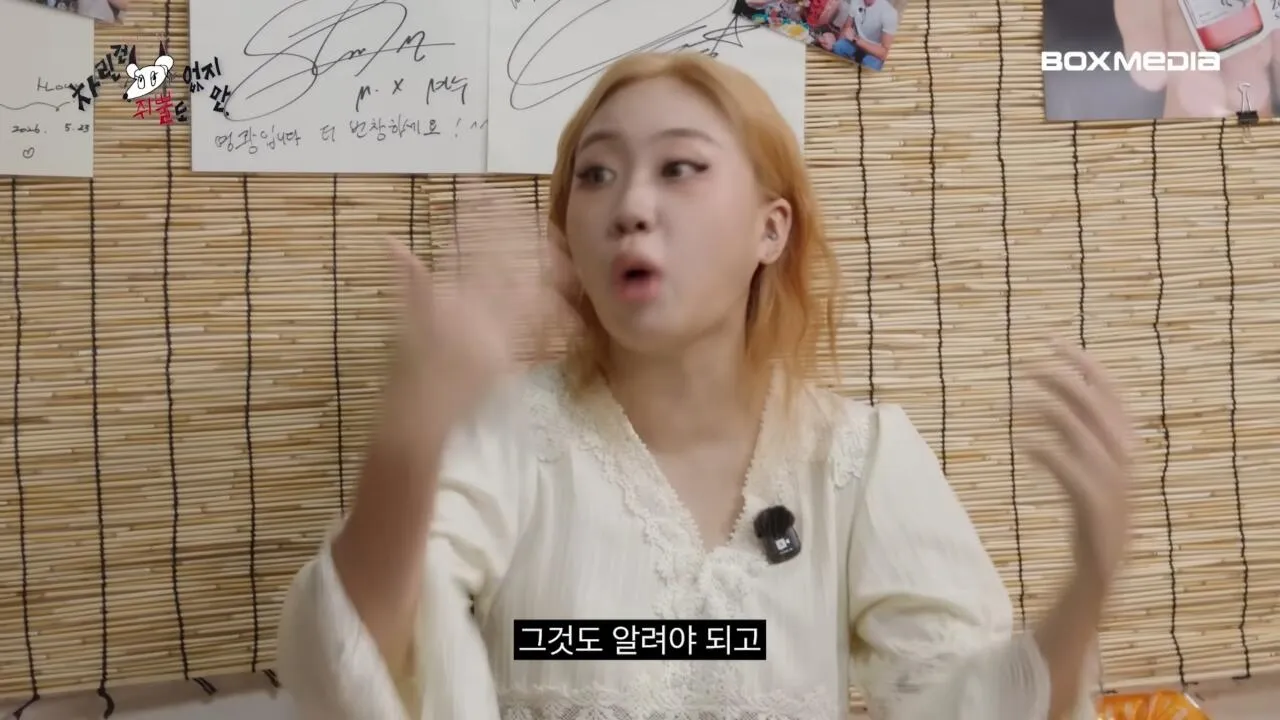 Screenshot_20260713_075833_YouTube.jpg 츠키 : 우리도 역주행으로 차트인 할 수있게 빌리 부탁드립니다.