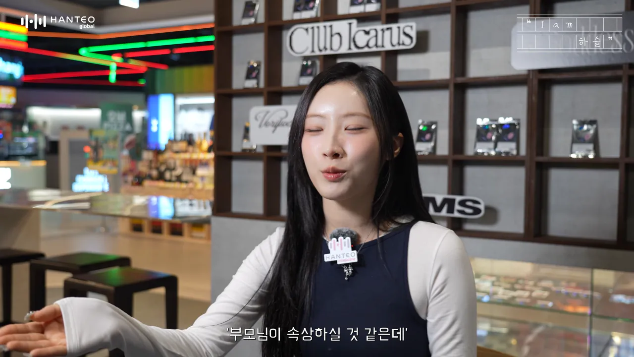 [I am 하슬] K팝 대표 걸그룹으로 성장한 '무한도전' 키즈, 독점 인터뷰 0-39 screenshot (1).png 사람들 잘 모르는 유재석 미담 중 하나