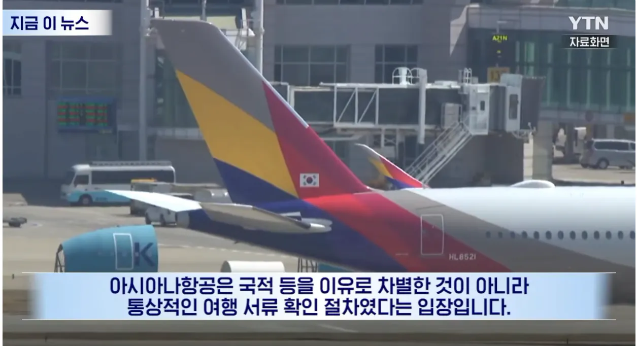 아시아나 (10).png 러시아인한테 2조3천억짜리 소송 걸린 아시아나항공