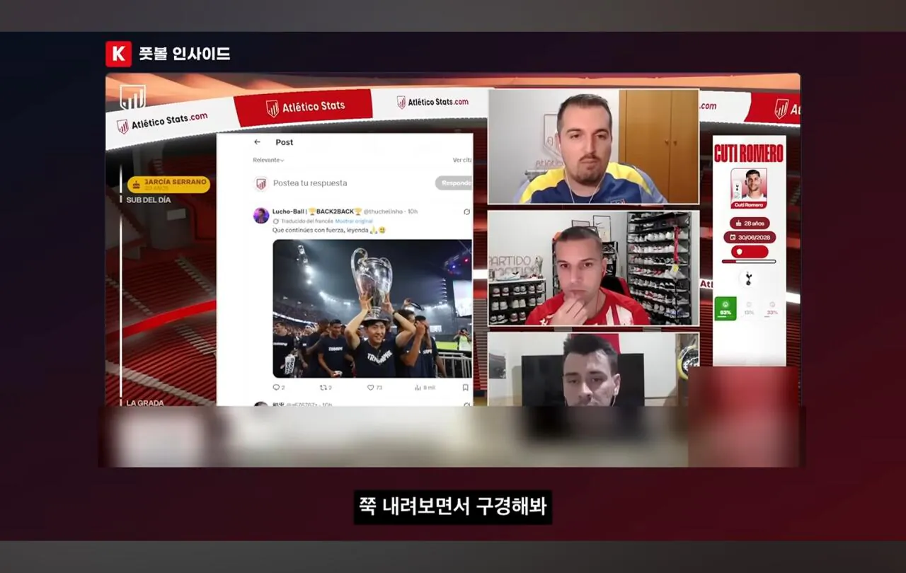 Screenshot_20260810_135851_YouTube.jpg 이적생 반응을 볼때 기존팀 팬들의 반응을 보는게 중요하다는 AT마드리드 팬