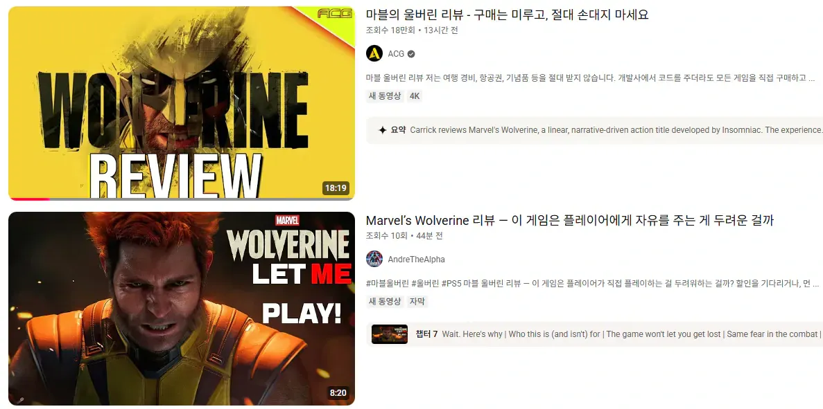 3.webp 게임업계 민심 최악을 달리고 있는 소니