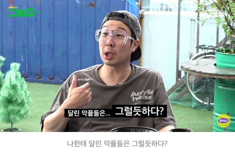 무한도전 촬영하면서 힘들어하는 하하한테 유재석이 해준 말.jpg