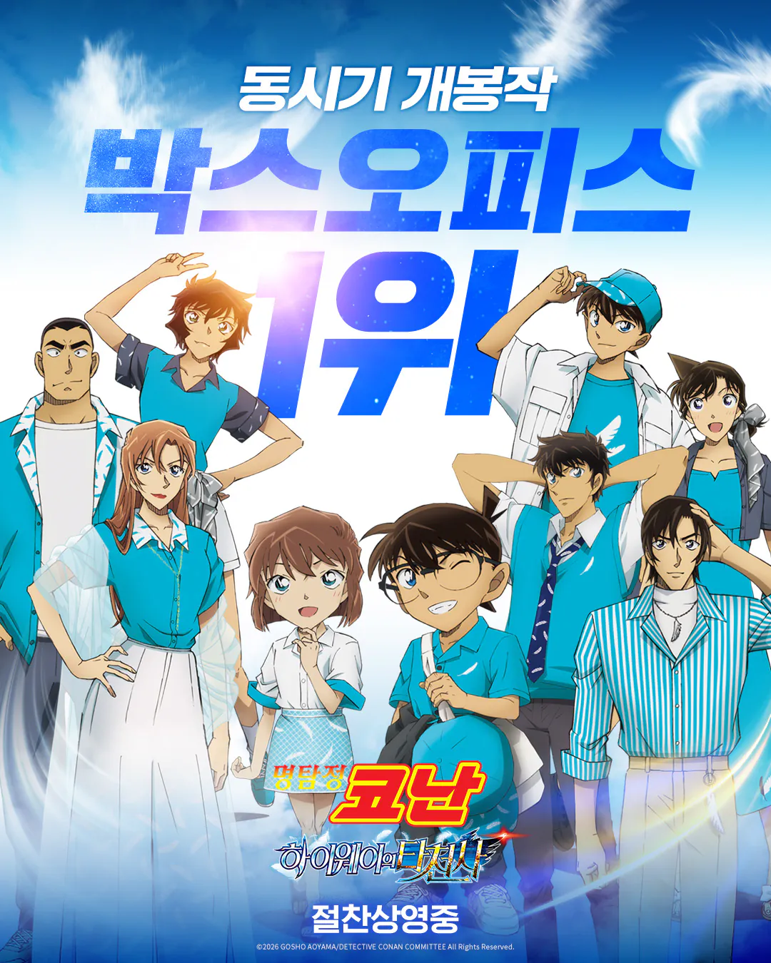 image.png 포텐 오케이마담2 한국영화 중 1위 홍보로 한영 맞을 턴이다 싶은 분들