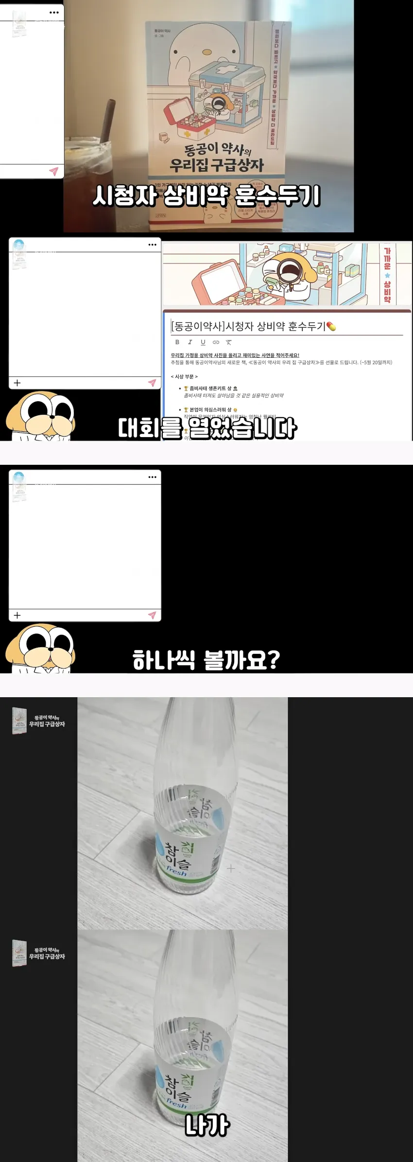 썸네일