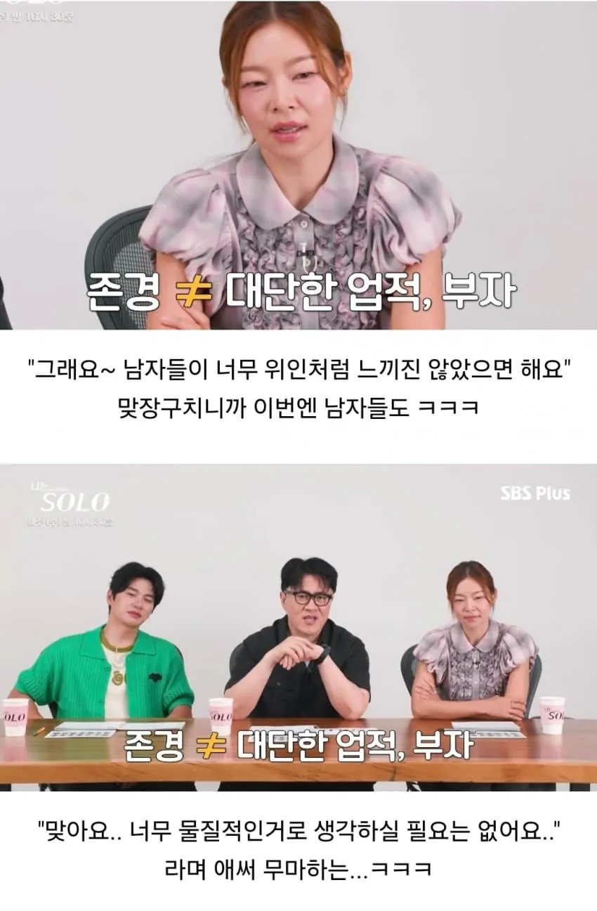 연프에 또 기어나온 그놈에 존경남