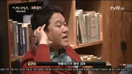 1414139098_98278253.jpg 더커뮤니티2 권피디 입장문 읽는 중인데 초반부터 본인 맛탱이 나감ㅋㅋ
