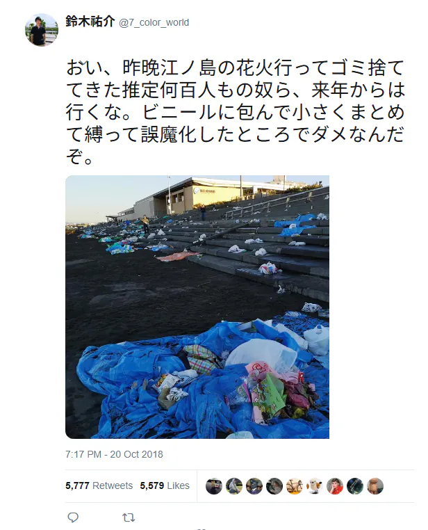 03.png 한국 불꽂축제 때마다 올려쳐지는 일본 불꽃축제 시민의식 현실