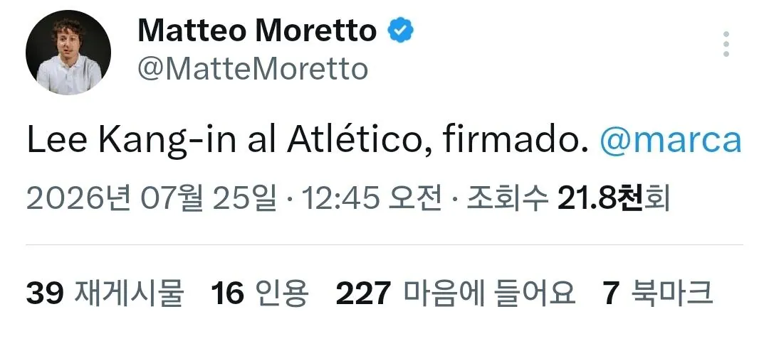 31474.jpg [마테오 모레토] 이강인 ATM과 계약 체결