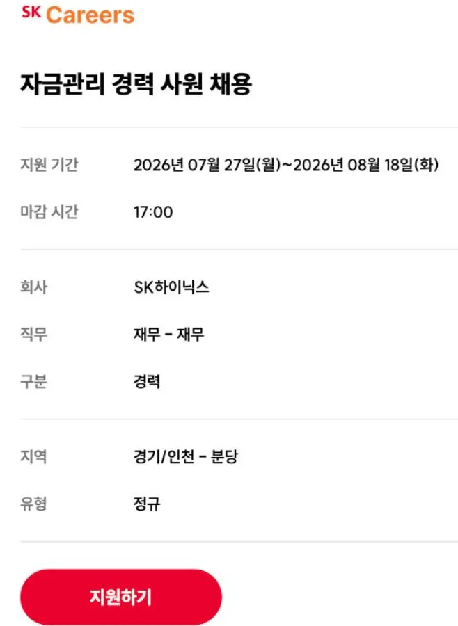 화면 캡처 2026-08-14 223409.png 삼성전자 현재 순자산 579조원