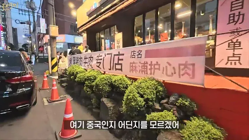 1000076605.webp 지금 중국인들로 가득한 제주도 근황ㄷㄷㄷ
