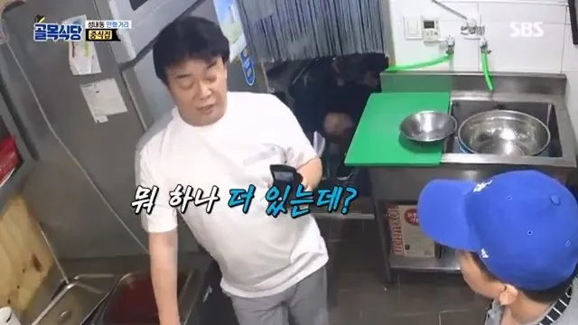 백종원, 무쇠 웍을 다루는 중식의 기본 “불 끄고 두지마라” @백종원의 골목식당 36회 20181017.mp4_20260722_164002.729.jpg 백종원이 말한 무쇠 웍에 몇분간이라도 짬뽕 국물을 두면 안되는 이유가 맞는걸까?
