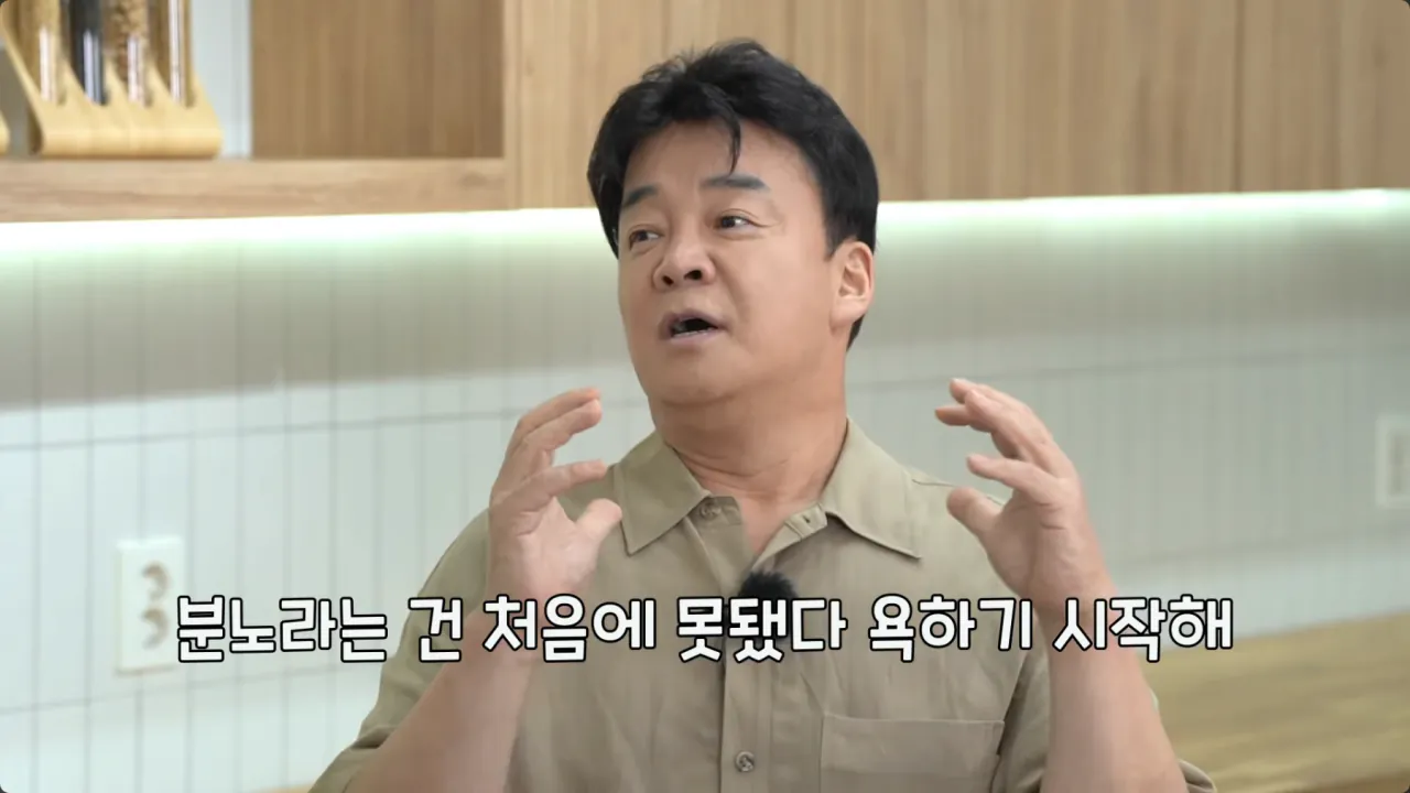 13.png 자신을 욕하는 직원 덕분에 재기할 수 있었다는 백종원.jpg