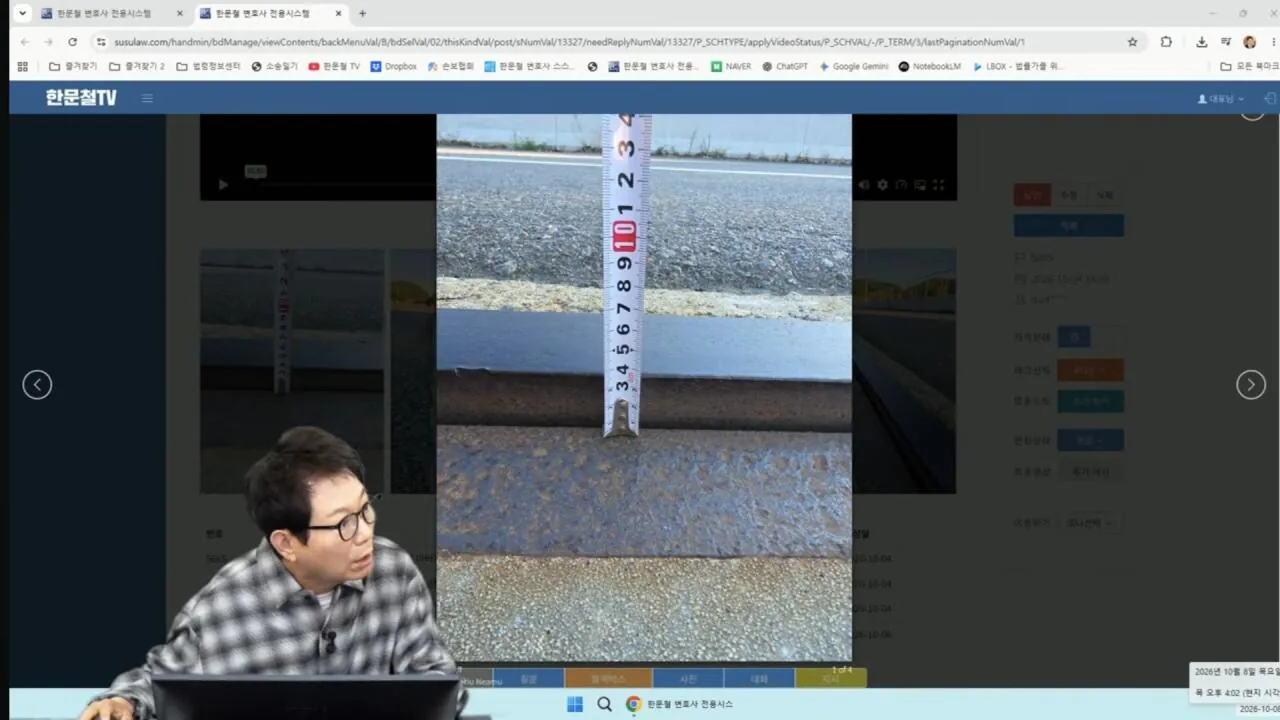 Screenshot_20261008_171555_YouTube.jpg 한문철TV, 사망사고를 초래한 도로 상태 ㄷㄷㄷ