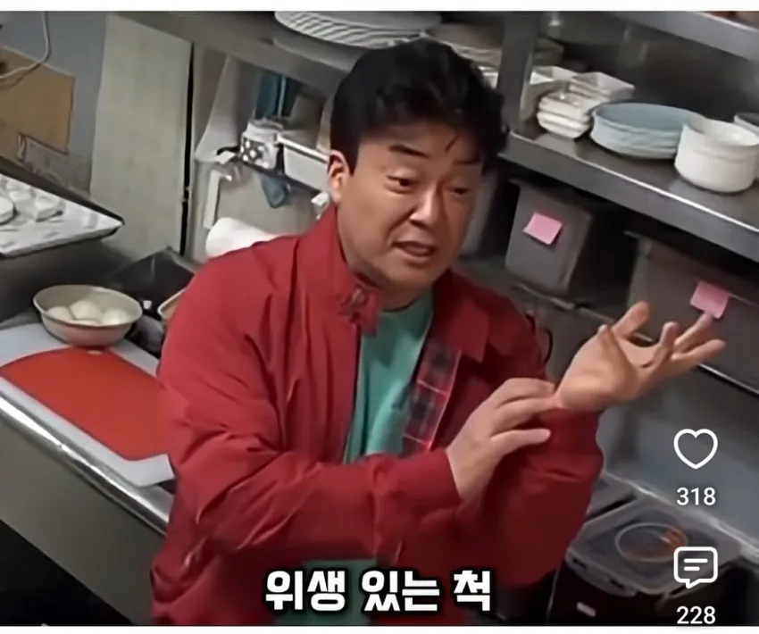 3.jpg 말을 공손하게 하는게 습관이 됐다는 백종원.jpg