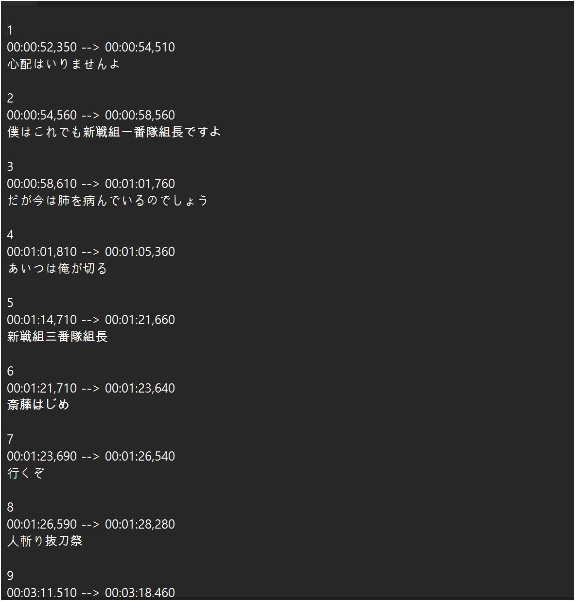 image.png [업그레이드 버전] 동영상 자막 생성툴 배포