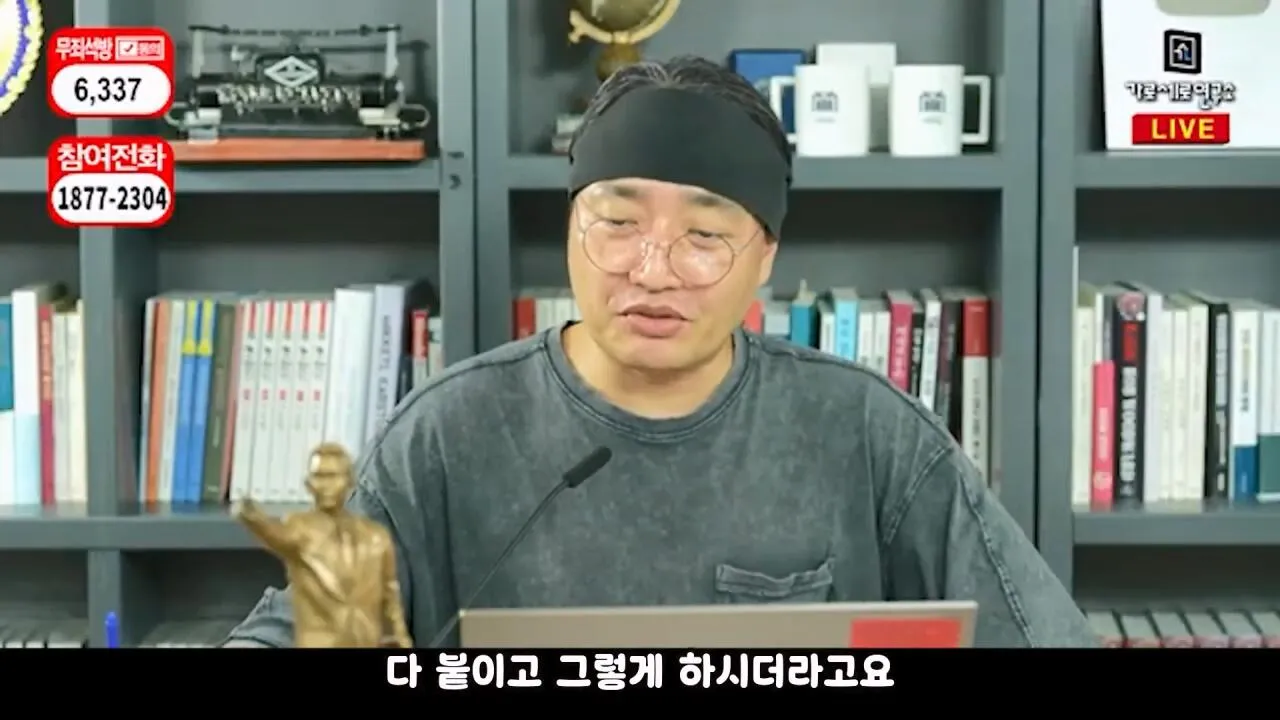 ์๋ฅ๋ฑ์ง ๋ถ์ด์ ์ค์ฑํ ๊ฐ์ธ์ฐ ์ง์๋ค #๊ฐ์ธ์ฐ #๊น์ธ์ #๊ฐ์ ์งํ.mp4_20261021_165942.670.jpg ๊ฐ์ธ์ฐ ์ฌ๋ฌด์ค์ ๋นจ๊ฐ ์๋ฅ ๋ฑ์ง ๋ถ์ด๋ฌ ๊ฐ ์ฅ์ฌ์์ ใทใทใท