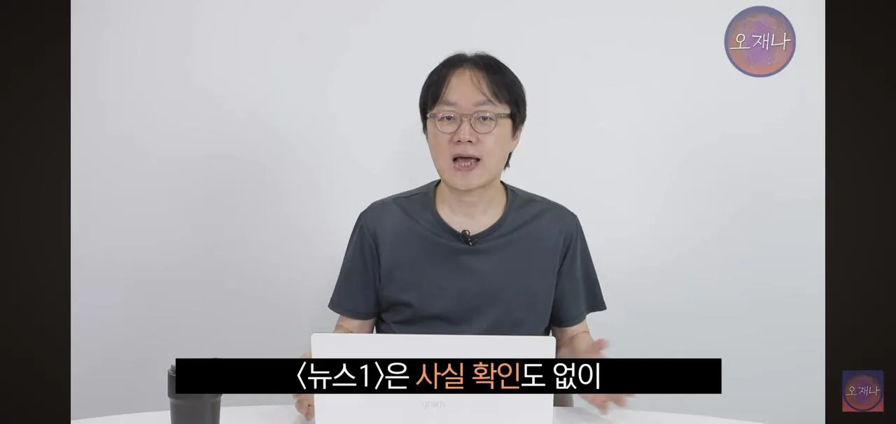 Screenshot_20260916_170913_YouTube.jpg 오재나 김재환PD가 홍콩반점 가맹점주에게 극도로 분노한 이유.jpg