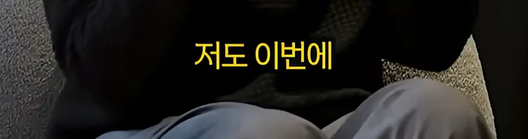 Screenshot_20261011_214225_YouTube.jpg 이석훈의 목관리가 이해안가는 성시경