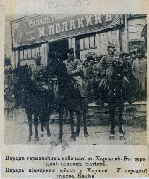Military_parade_in_Kharkiv,_1918.jpg 스테판 반데라라는 괴물은 어떻게 탄생했을까? (1)