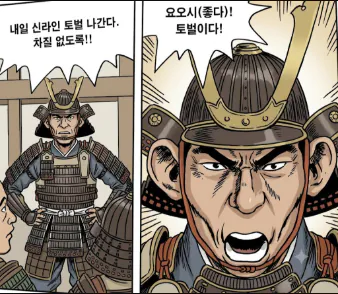 image.png ์์ธ๋ก ์ผ๋ณธ์ ๊ฐ์ฒ๋ผ ์ฐข์ด๋ฒ๋ฆฐ ํ๋ฐ๋์ธ๋ค