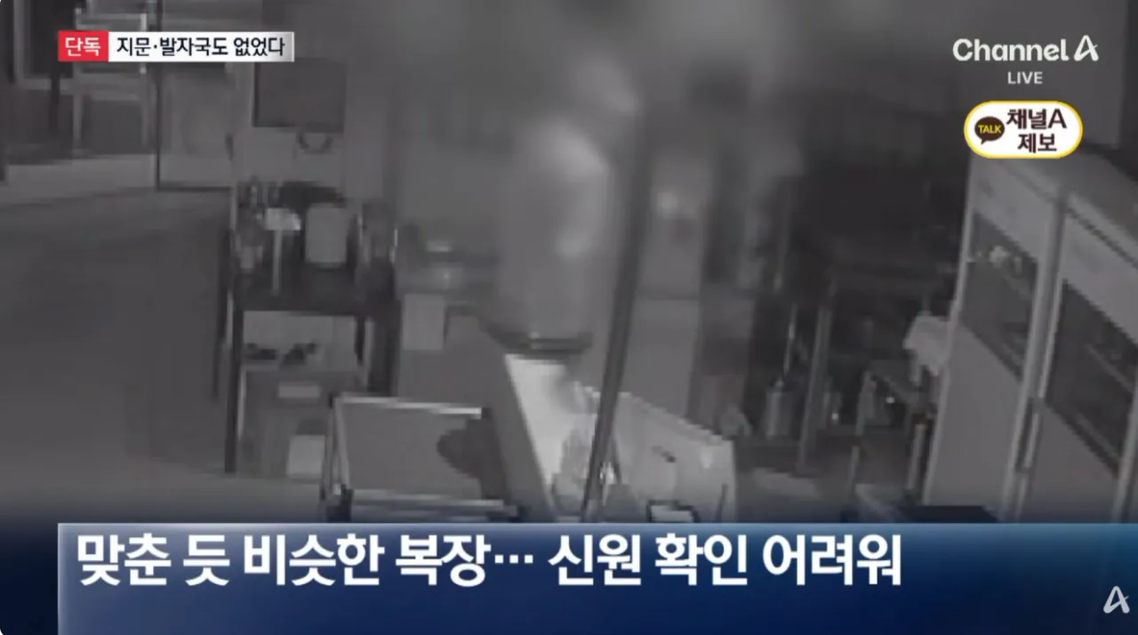[단독]지문도 발자국도 없었다…“‘시진핑’ 상호 바꾸면 거액” 제안 (5).png [단독]지문도 발자국도 없었다…“‘시진핑’ 상호 바꾸면 거액” 제안