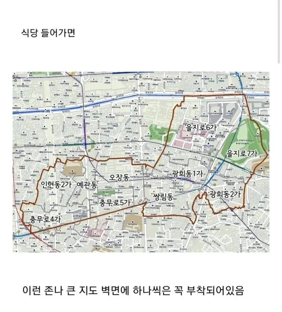 배달앱이 생기기 전 한국 배달 문화