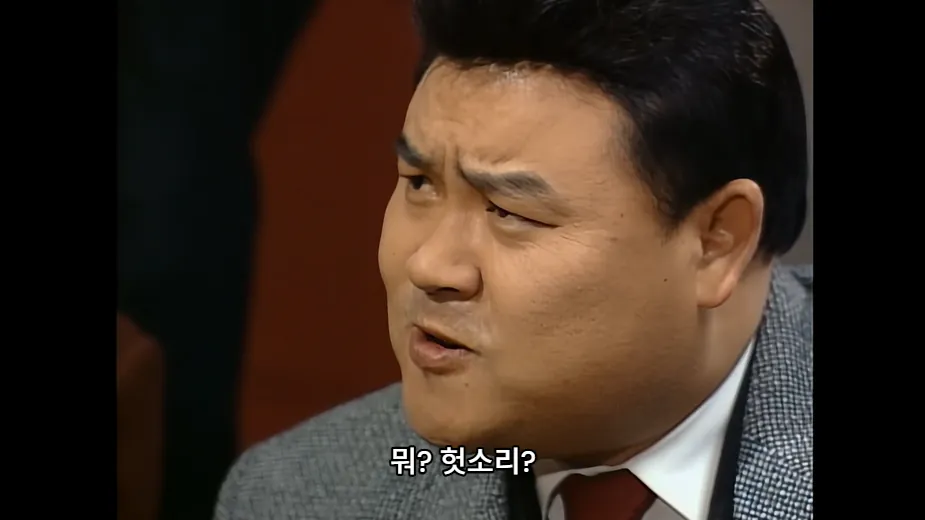 14.png <야인시대> 공산당을 욕하자 기분이 불쾌해진 정진영