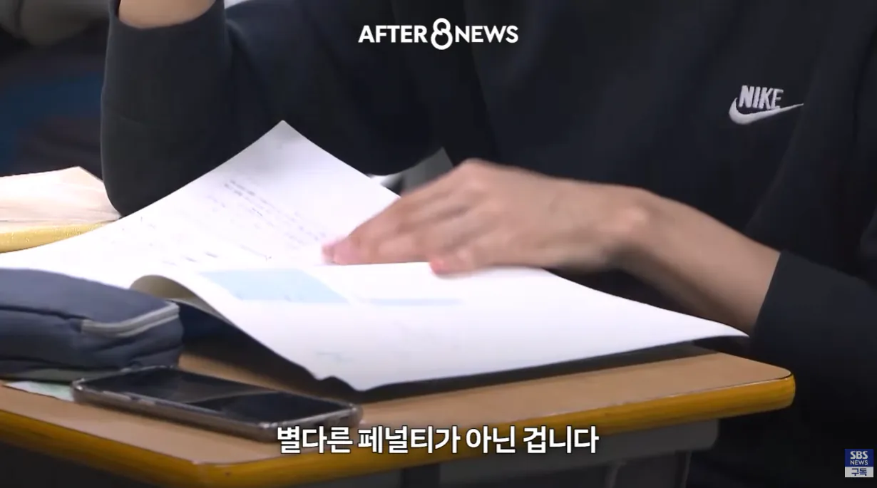 ai 안경 (39).png 수능시험 ai 안경을 현실적으로 못막는다는 교육부