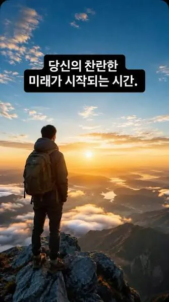 image.png 스님들을 팬 안동부사와 그것을 말렸던 장수생 이야기